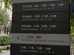 教室-浙江大学(玉泉校区)