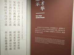 -郭守敬纪念馆