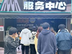 -龙湖重庆时代天街