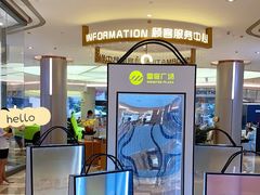 -皇庭广场(福华三路店)