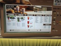 -书亦烧仙草(树木岭店)