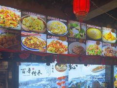 -人民公社大食堂(张家湾店)