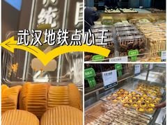 -蛙老爹·蜀香美蛙鱼头(王家湾店)
