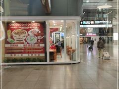 -南城香(北京南站店)