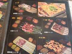 -延边金利串店(安达街店)