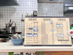 -黔江鸡杂•剁椒卤肉饭(蟠龙小学店)