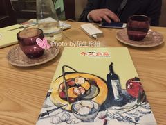 -外父煮意多元化餐厅(商业城店)