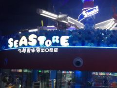 -北京欢乐谷