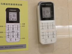 -兴芮温泉度假区