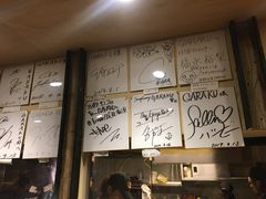 -串鳥南二条店