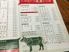 -手选潮汕鲜活牛肉火锅(二七广场店)
