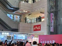 -浙北大厦购物中心(安吉店)