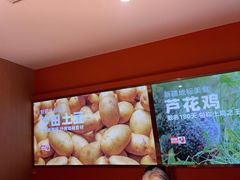 -俭寨大盘鸡·缸子肉·小公鸡·新疆菜(云通店)