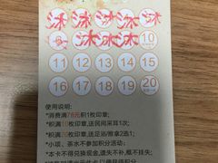 -苏沐堂全息足浴·SPA·按摩(万科美好广场店)