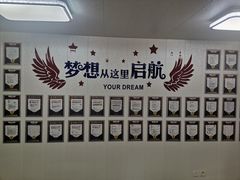 -朗阁·雅思托福·留学英语·国际学校(国贸校区)