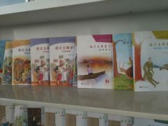 -北京国际图书城