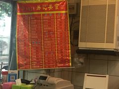 -易记皮肚面(明瓦廊店)
