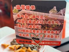 -闻溪有渔·活鱼现烤才好吃(太仓万达店)