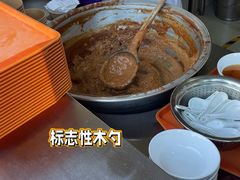 -方中山胡辣汤(正光路店)