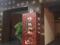 -嘉定博物馆