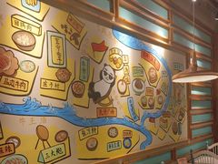 -付掌柜在成都·热炒砂锅集(金禾店)