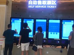 -AMG海上明珠影城(上海环球港RealDCinema店)