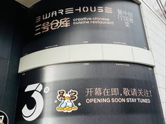 -巴黎春天(陕西路店)