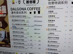 -Pull-Tab拉环咖啡(杭州市上城区来福士中心店)