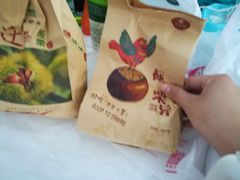 -品忆香炒货工坊(西稍门店)