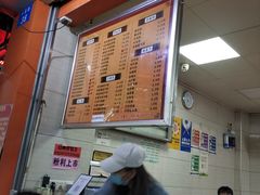 -舒记粉店(七星路店)