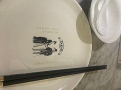 -城南往事(滨江世茂店)