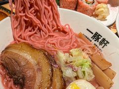 -一豚轩·烧鸟·豚骨拉面(五四路店)