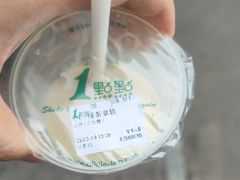 -1点点(水围店)