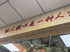 -香妃烤鸡(新奥店)