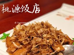 -南宁桃源饭店(南湖公园医科大店)