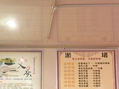 -龙华盲人按摩(龙祥路店)