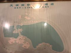 -北京天湖会议中心