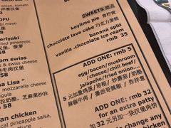 菜单-KATCHUP