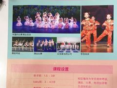 -予荷舞蹈(盛景校区)