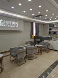 -伊丽莎白医疗美容
