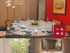 包厢-馋遇江南·精致湖景雅宴(东方之门店)