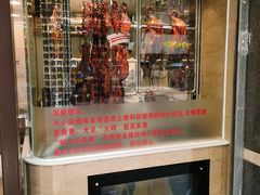 -丽的面家(多宝路店)