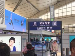 -太原武宿国际机场