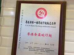 -食盈碗仔翅(星玺广场店)