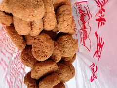 椒盐酥-宫廷糕点铺