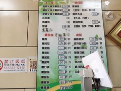 -宝光熏肉鞋底火烧(新街口店)