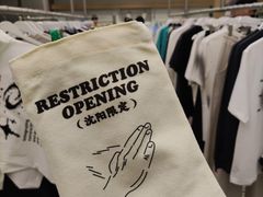 -大悦城(沈阳中街店)