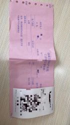 -济南艾玛妇产医院