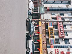 -项记烩面(迎宾路店)