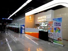 -连城·新天地(福华一路店)